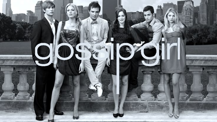 gossip girl réseaux sociaux